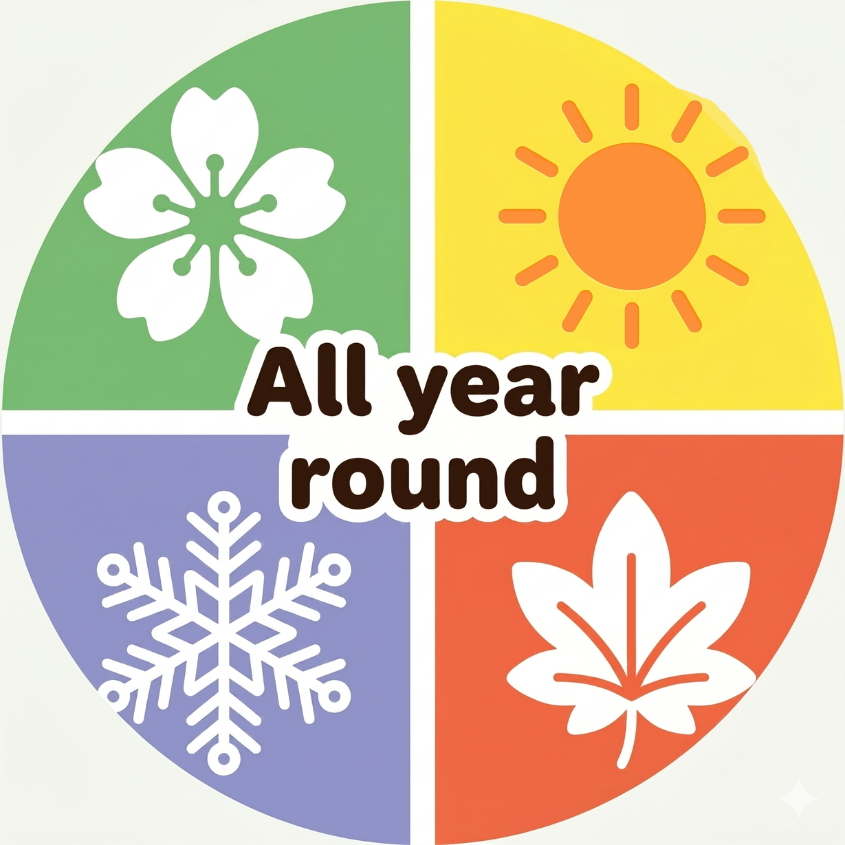 通年